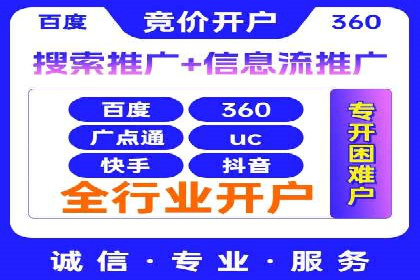 SEM代运营案例：优化搜索排名策略