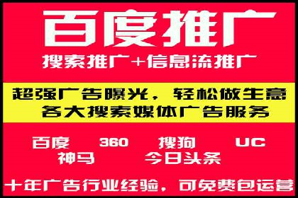 百度推广运营案例分享：从零到一的突破