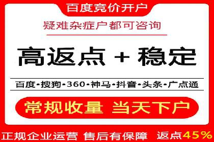 百度推广创意文案优化技巧及成功案例
